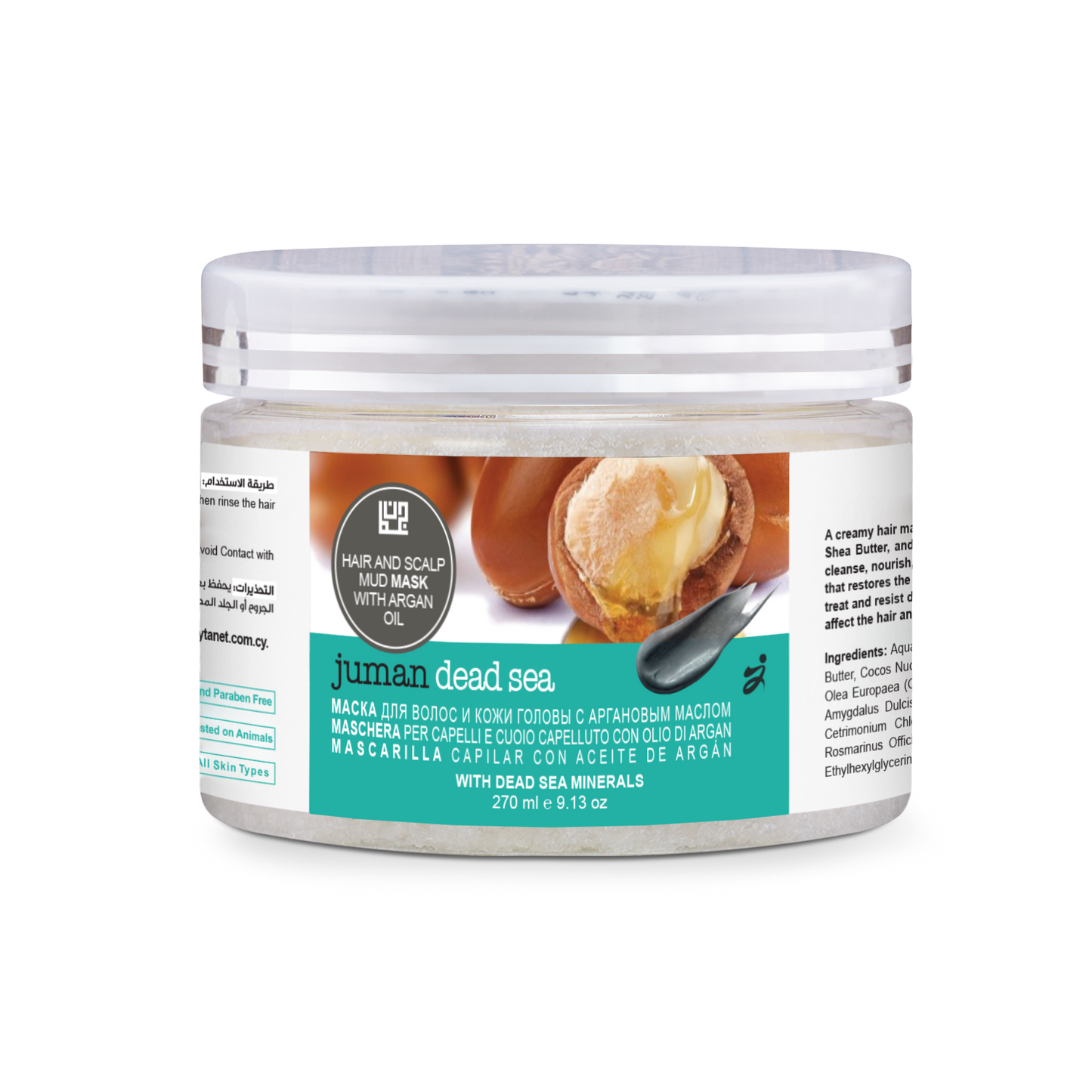 DEAD SEA mineral hår- og hovedbunds maske med Argan olie